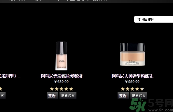 ���������ʯ�۵׶���Ǯ�����������ʯ�۵�˪ר��۸�